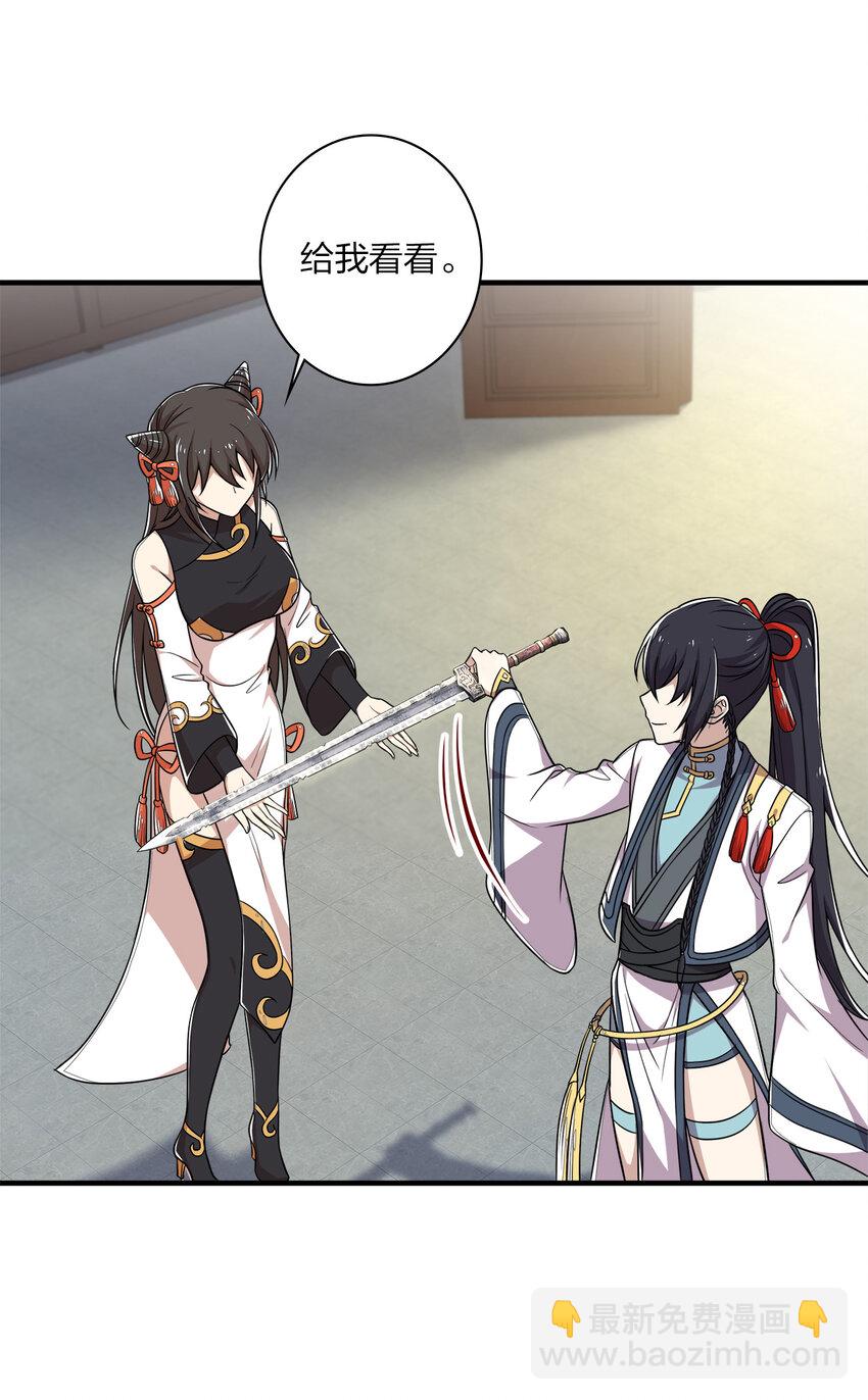 🍘武帝隐居之后的生活 023 连续两次金光！ 第4页