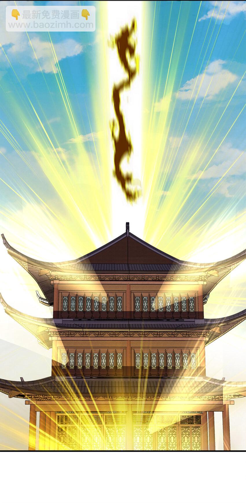 🍘武帝隐居之后的生活 023 连续两次金光！ 第43页