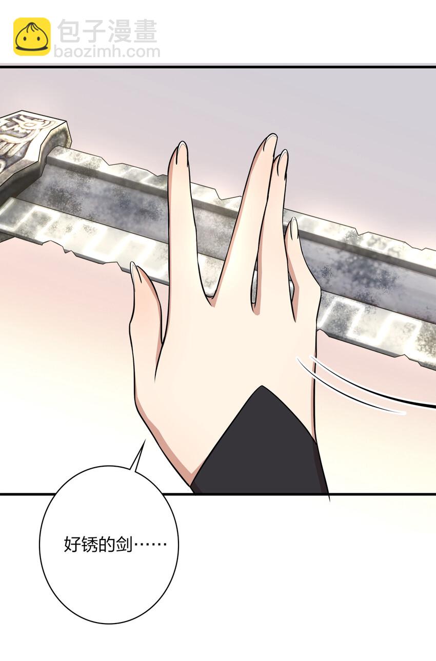 🍘武帝隐居之后的生活 023 连续两次金光！ 第5页
