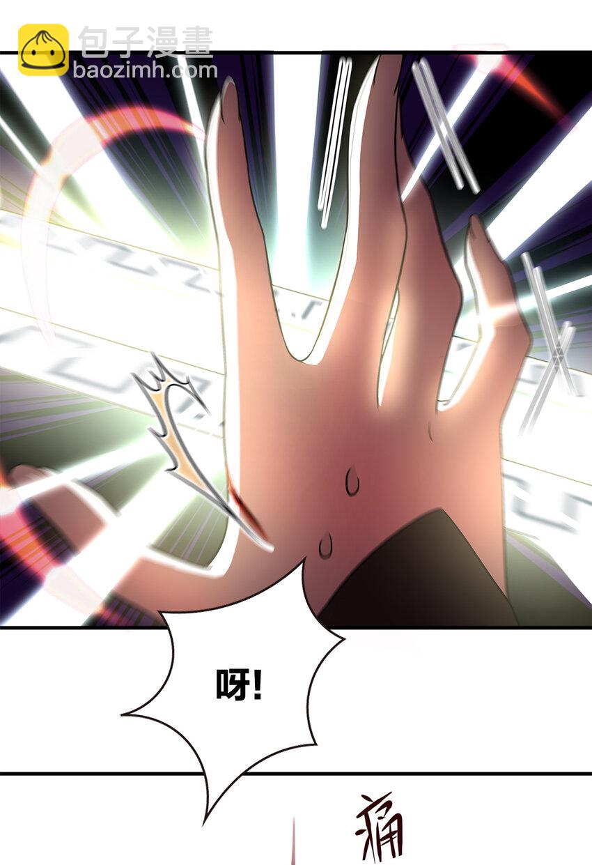 🍘武帝隐居之后的生活 023 连续两次金光！ 第6页