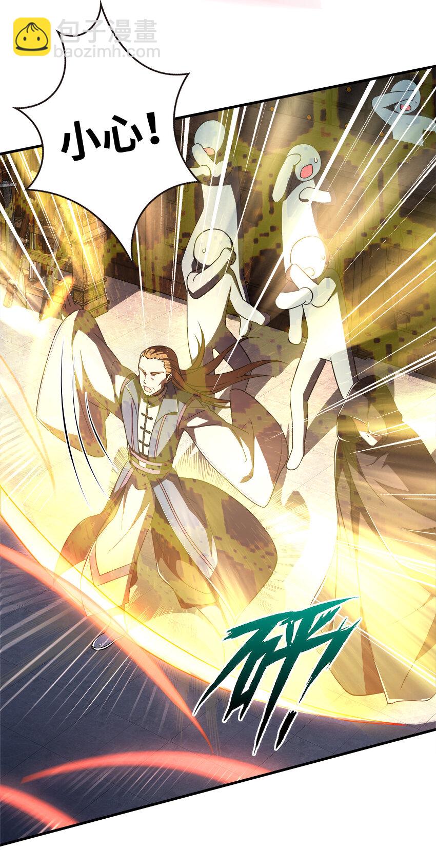 🍘武帝隐居之后的生活 023 连续两次金光！ 第9页