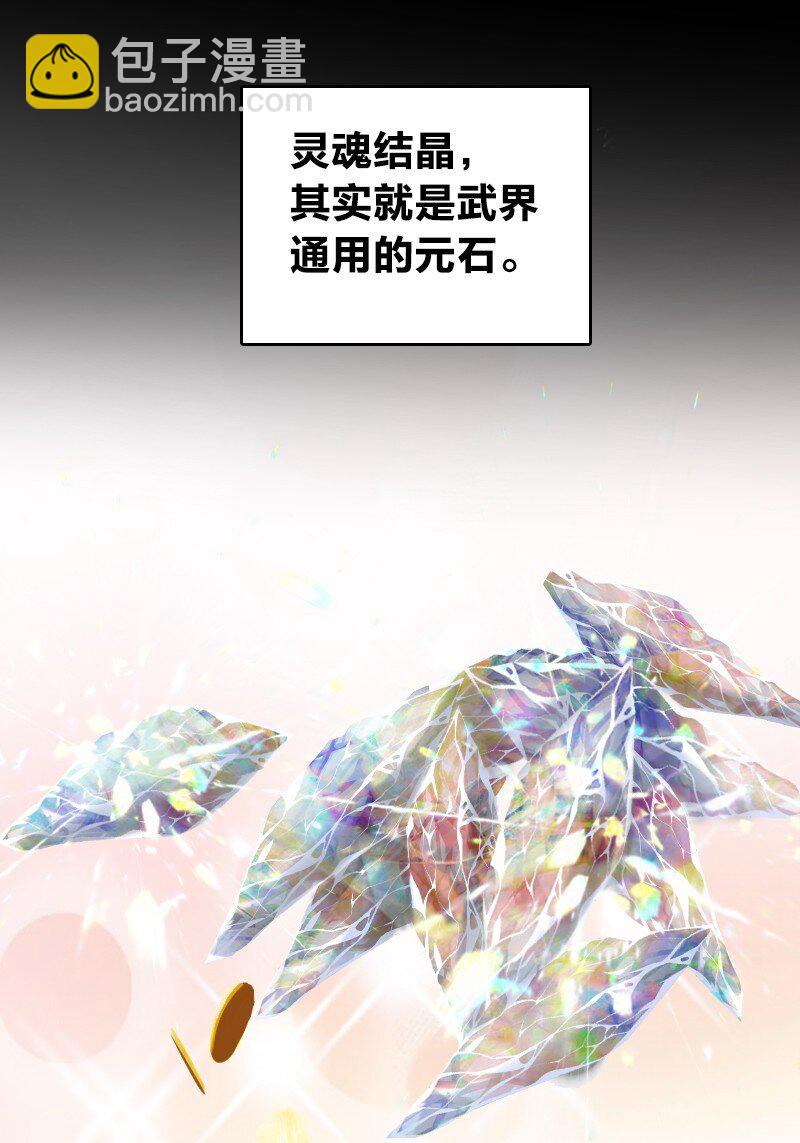 🍘武帝隐居之后的生活 220 顺风车 第31页
