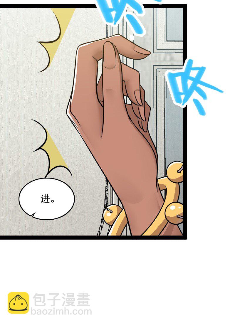 🍘武帝隐居之后的生活 220 顺风车 第8页