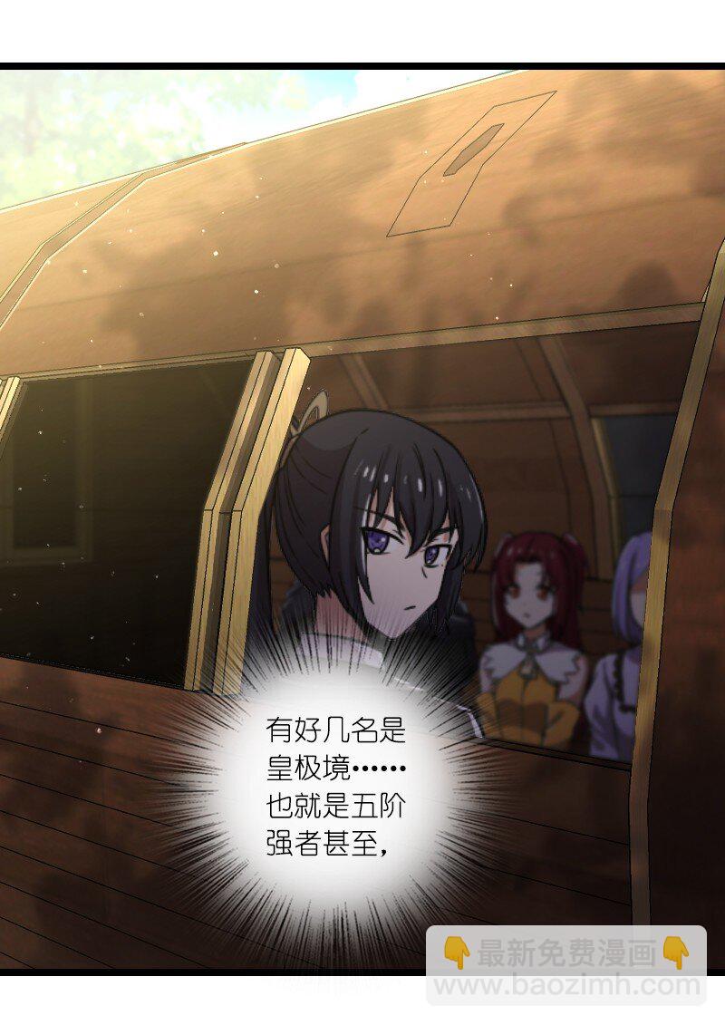 🍘武帝隐居之后的生活 222 眯眯眼都是怪物 第10页