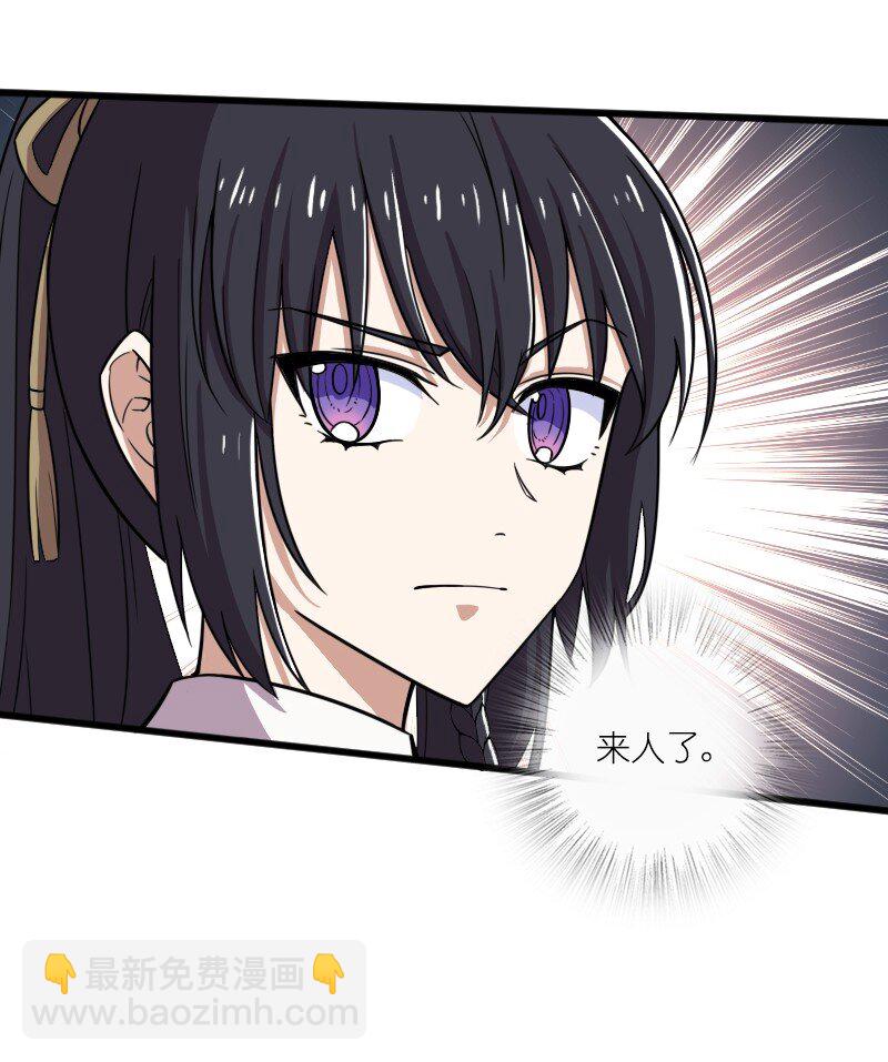 🍘武帝隐居之后的生活 222 眯眯眼都是怪物 第9页