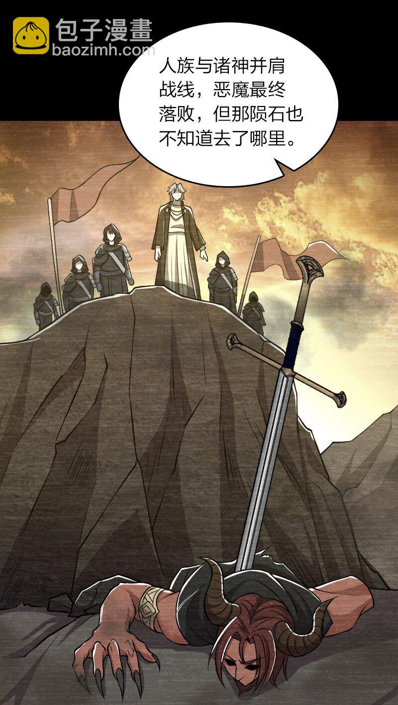 🍘武帝隐居之后的生活 224 天启学院 第10页
