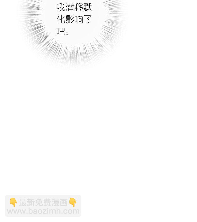 🍘武帝隐居之后的生活 224 天启学院 第19页