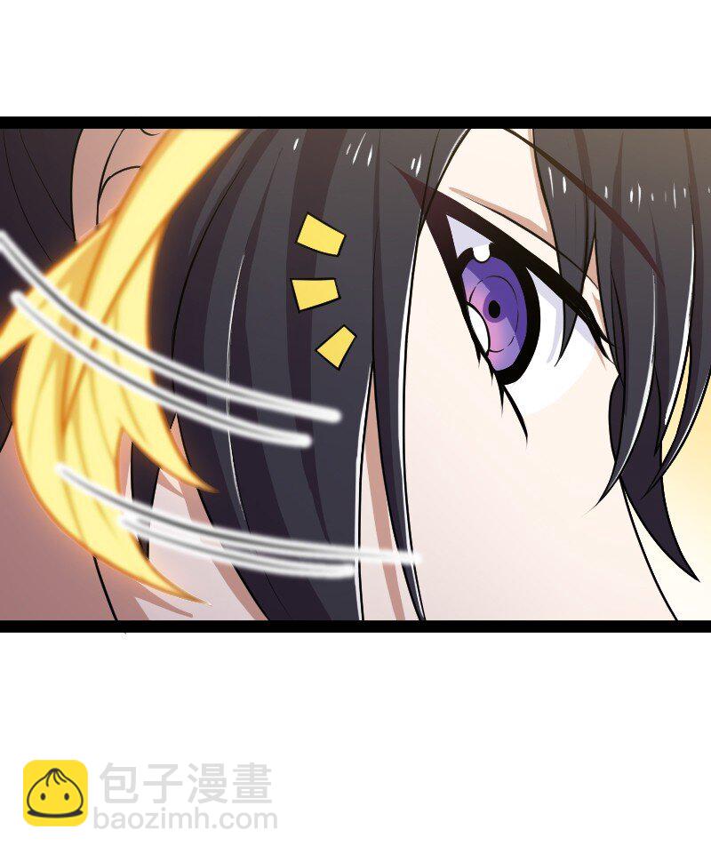 🍘武帝隐居之后的生活 224 天启学院 第26页