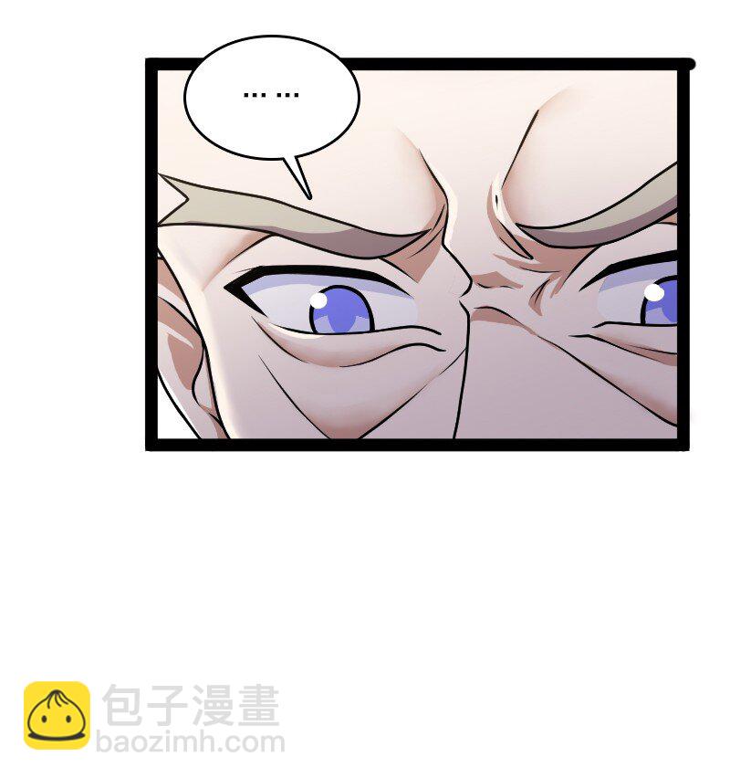 🍘武帝隐居之后的生活 224 天启学院 第5页