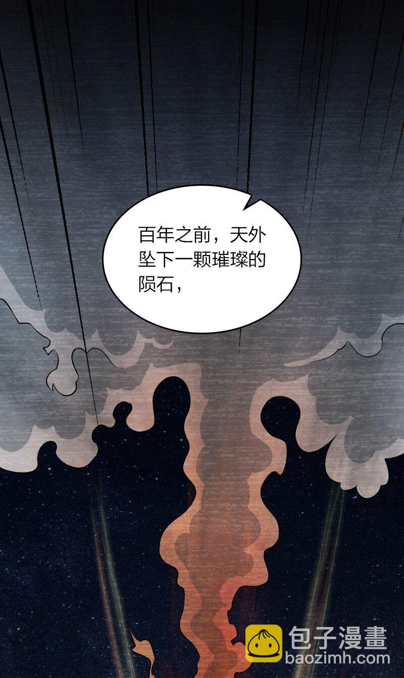 🍘武帝隐居之后的生活 224 天启学院 第7页