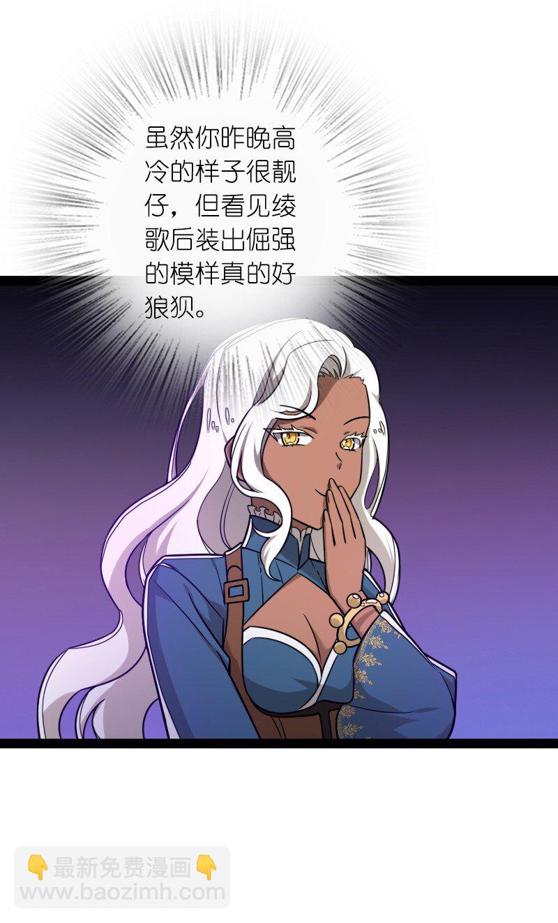 🍘武帝隐居之后的生活 226 最差班级 第10页