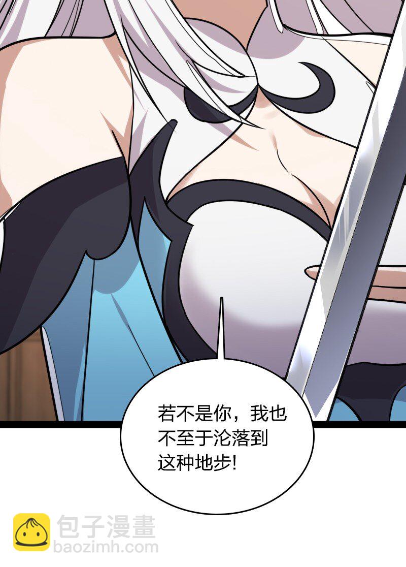 🍘武帝隐居之后的生活 226 最差班级 第14页