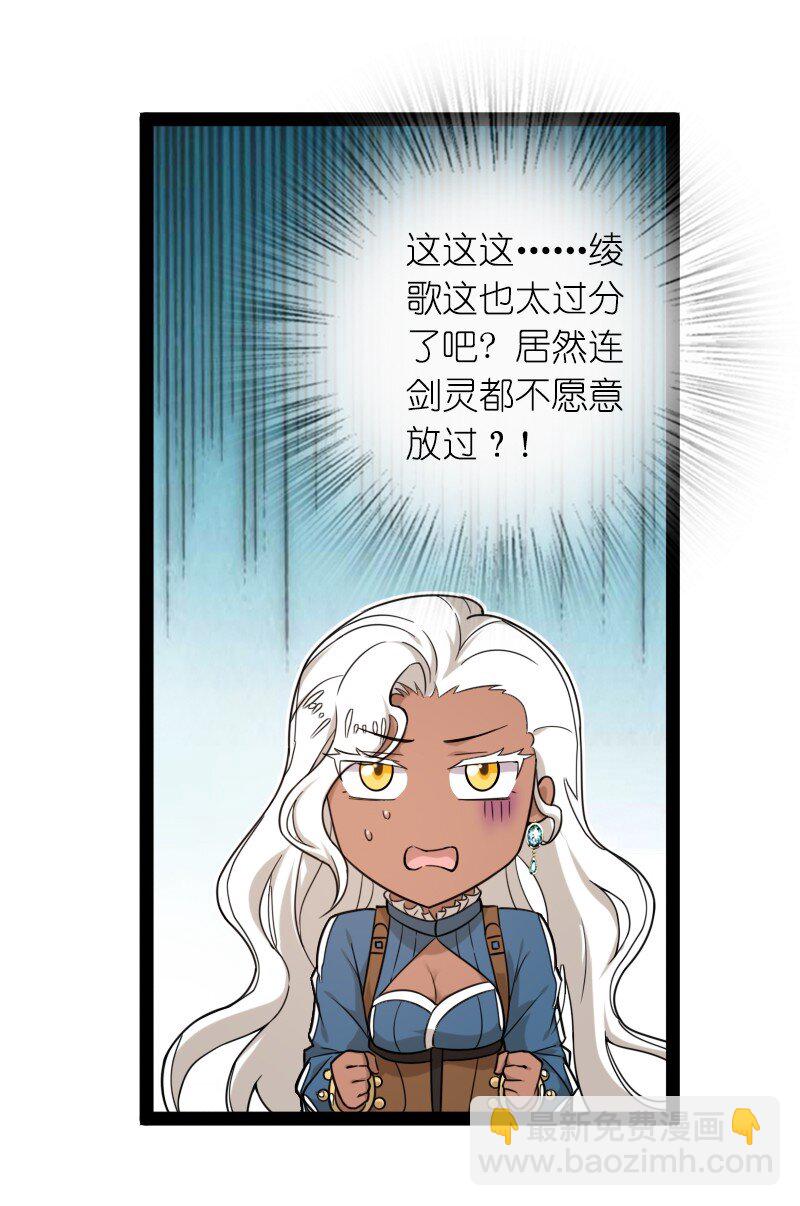 🍘武帝隐居之后的生活 226 最差班级 第15页
