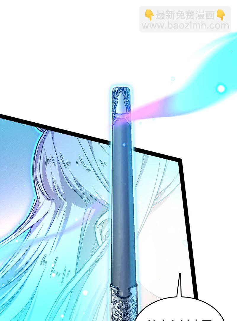 🍘武帝隐居之后的生活 226 最差班级 第2页