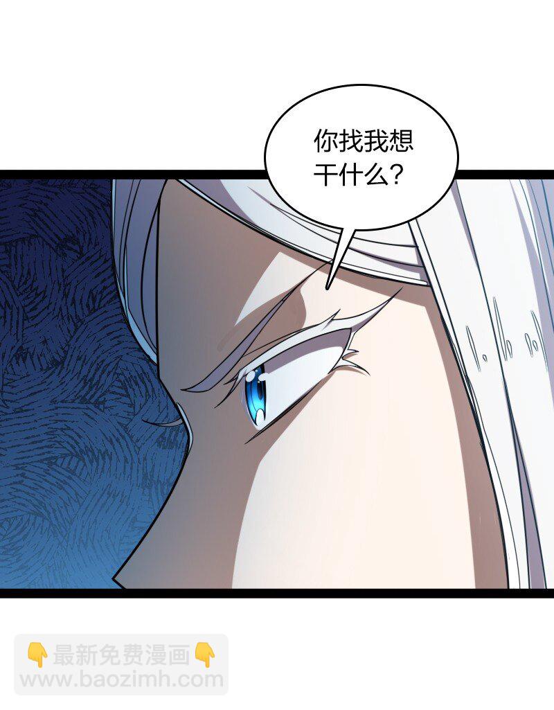 🍘武帝隐居之后的生活 226 最差班级 第20页