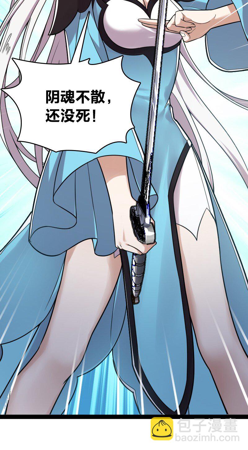 🍘武帝隐居之后的生活 226 最差班级 第5页