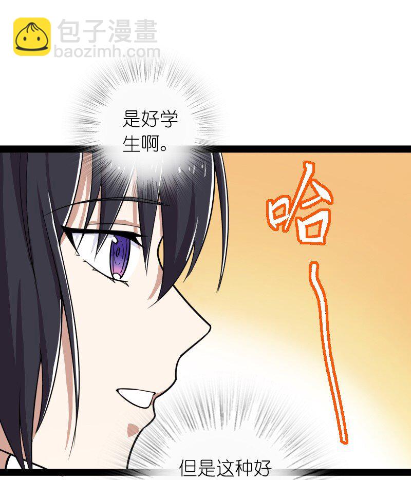 🍘武帝隐居之后的生活 228 配置未免太差了吧 第10页