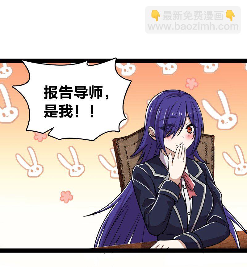 🍘武帝隐居之后的生活 228 配置未免太差了吧 第18页