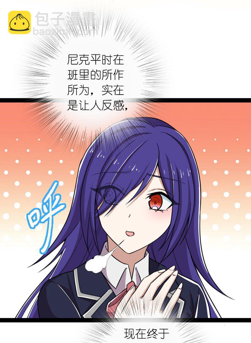 🍘武帝隐居之后的生活 228 配置未免太差了吧 第19页