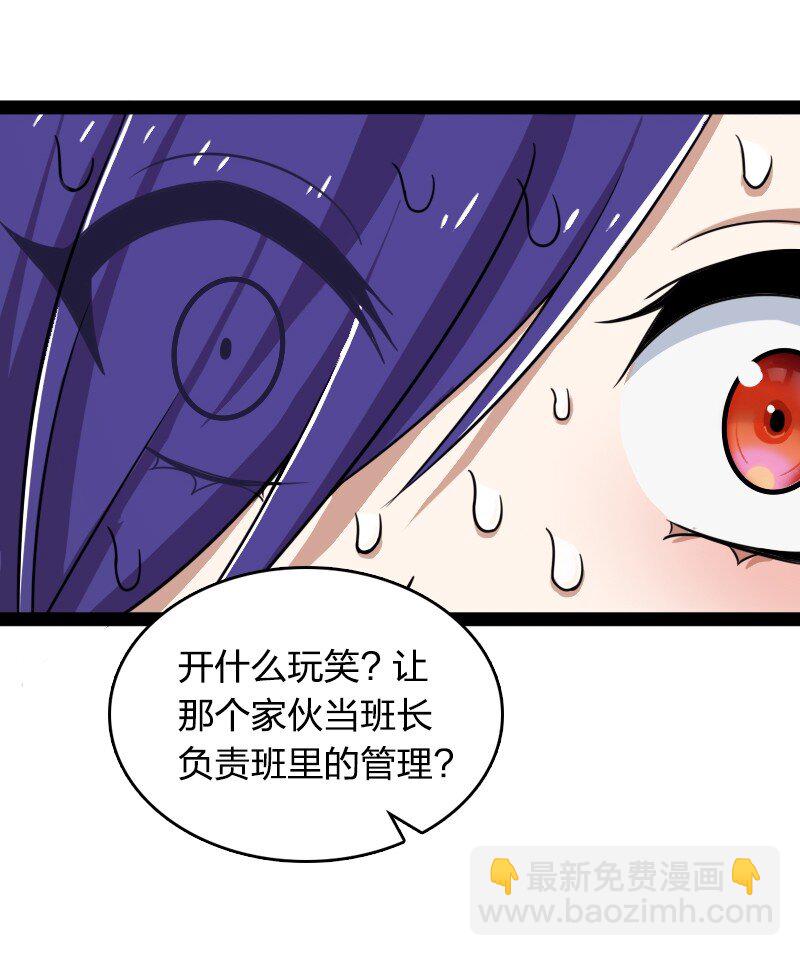 🍘武帝隐居之后的生活 228 配置未免太差了吧 第21页