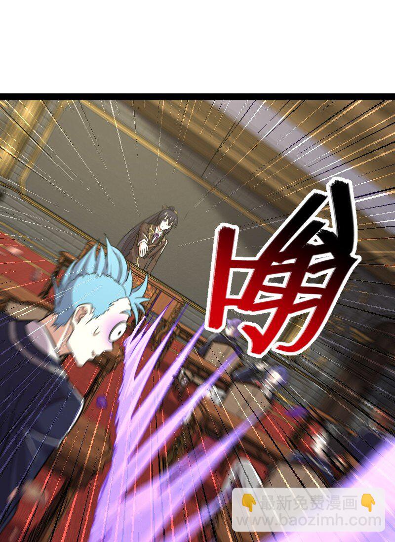 🍘武帝隐居之后的生活 228 配置未免太差了吧 第24页