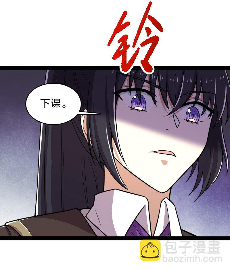 🍘武帝隐居之后的生活 228 配置未免太差了吧 第27页