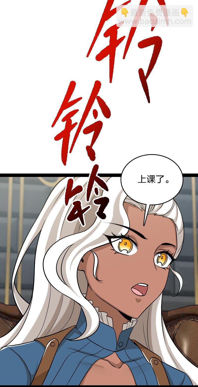 🍘武帝隐居之后的生活 228 配置未免太差了吧 第41页