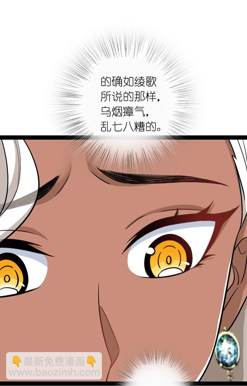 🍘武帝隐居之后的生活 228 配置未免太差了吧 第47页
