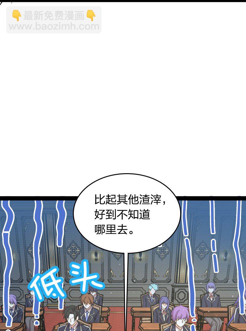 🍘武帝隐居之后的生活 228 配置未免太差了吧 第5页