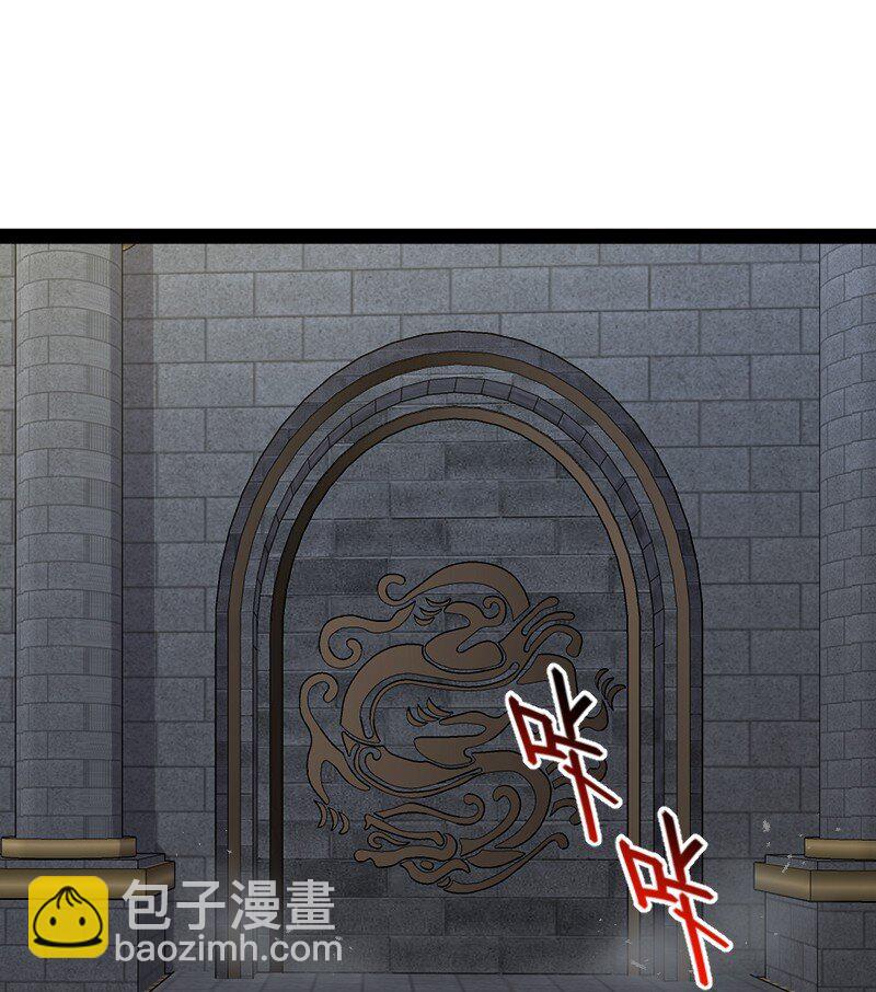 🍘武帝隐居之后的生活 230 异象 第22页