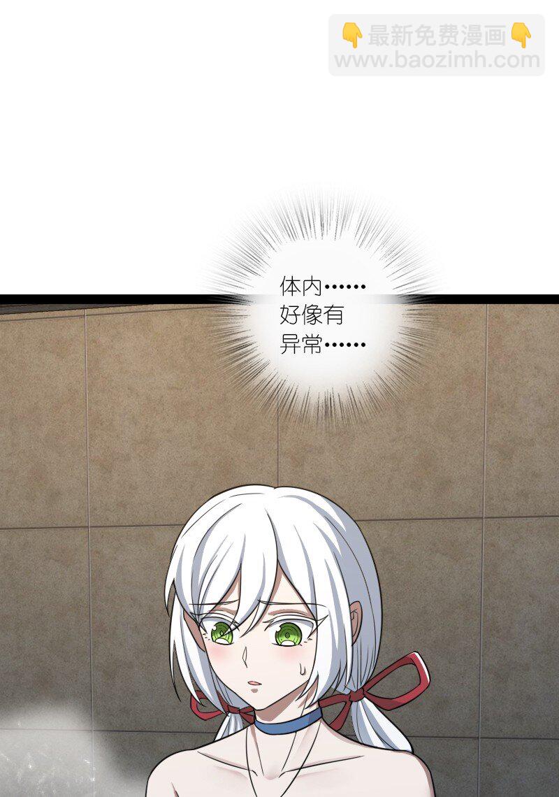 🍘武帝隐居之后的生活 230 异象 第33页