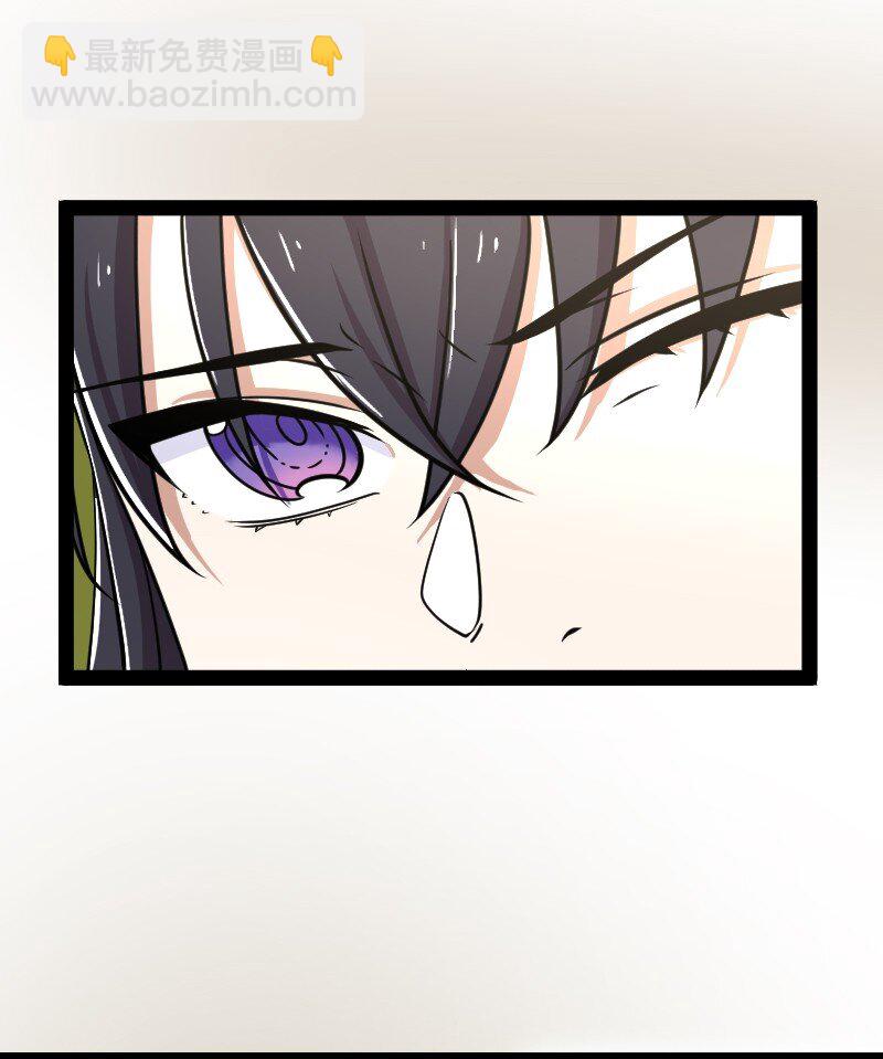 🍘武帝隐居之后的生活 232 无良导师 第11页