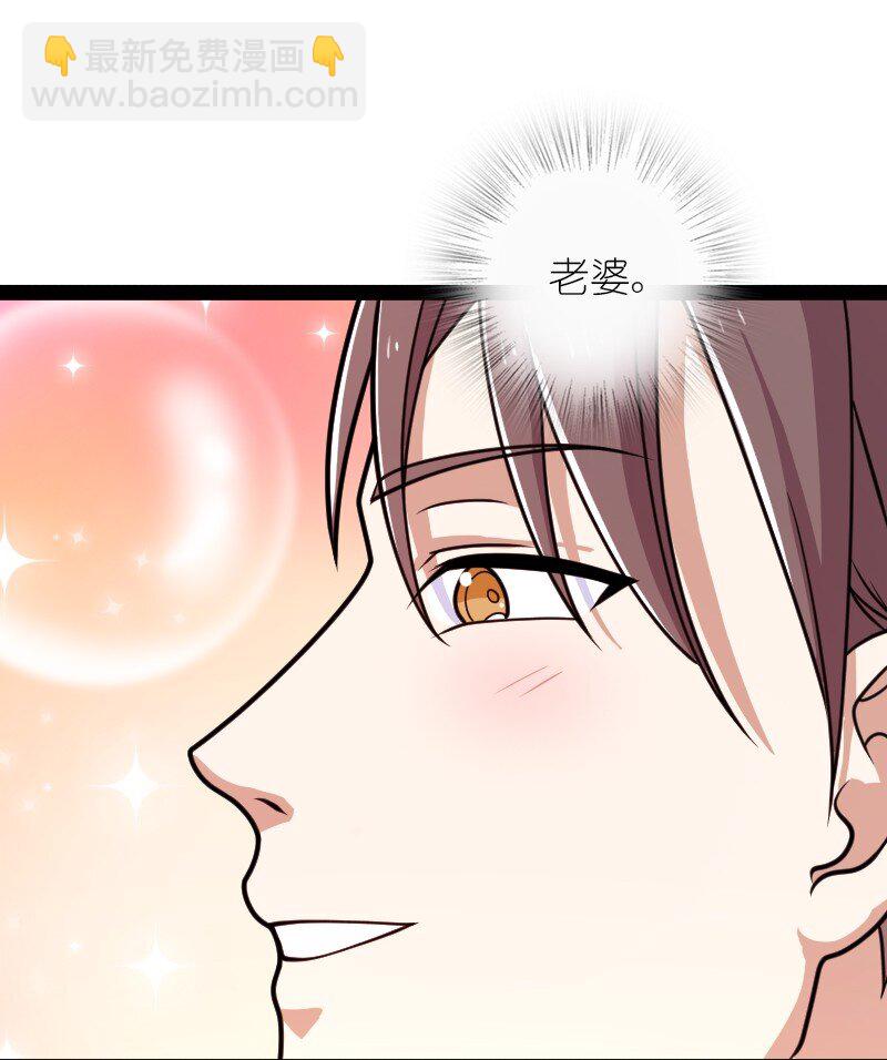 🍘武帝隐居之后的生活 232 无良导师 第13页