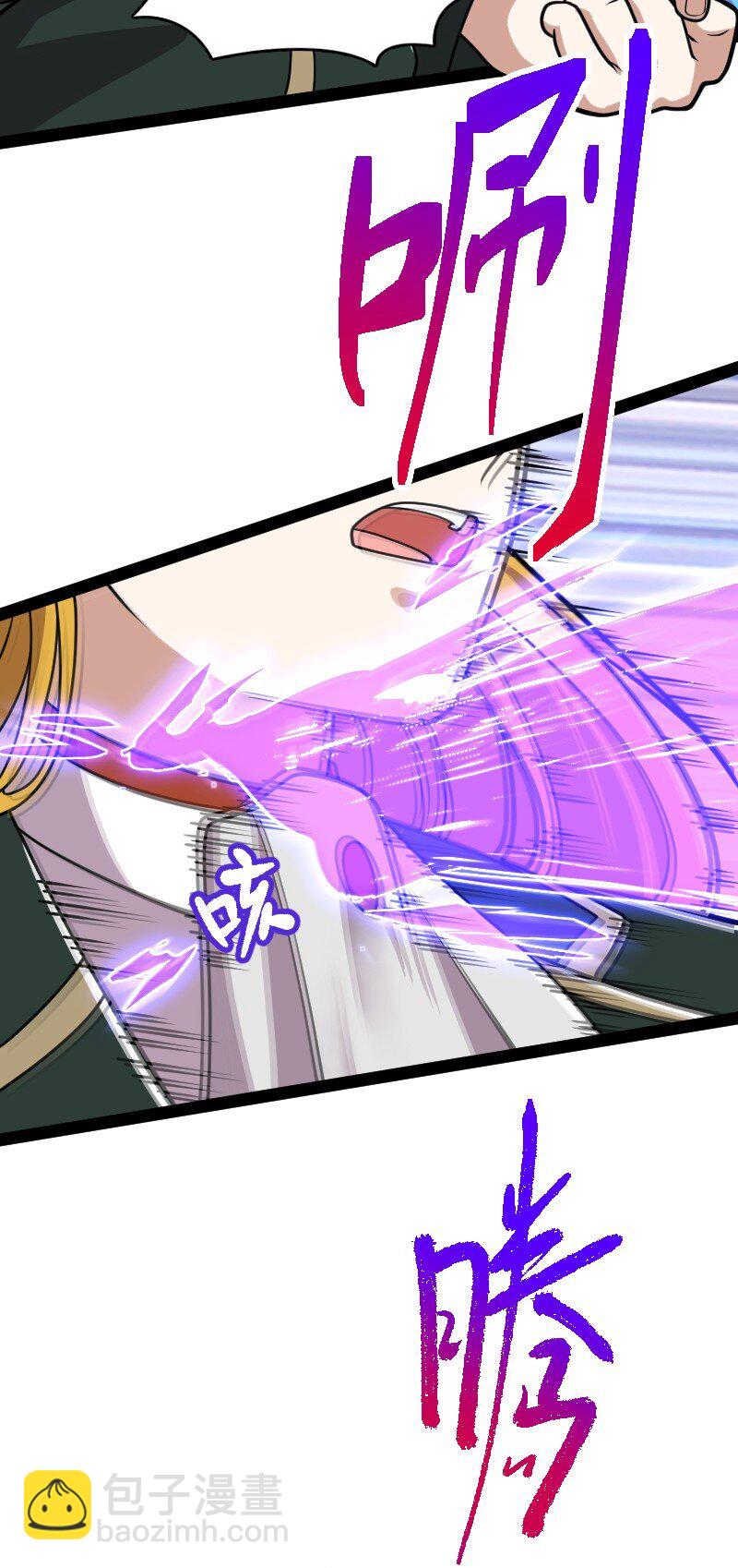 🍘武帝隐居之后的生活 232 无良导师 第18页