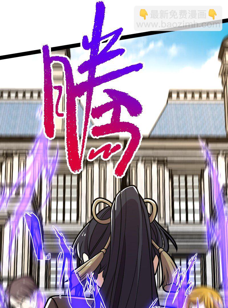 🍘武帝隐居之后的生活 232 无良导师 第19页
