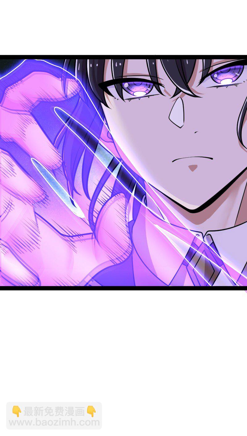 🍘武帝隐居之后的生活 232 无良导师 第21页
