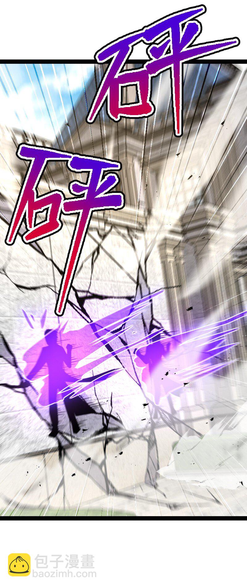 🍘武帝隐居之后的生活 232 无良导师 第22页