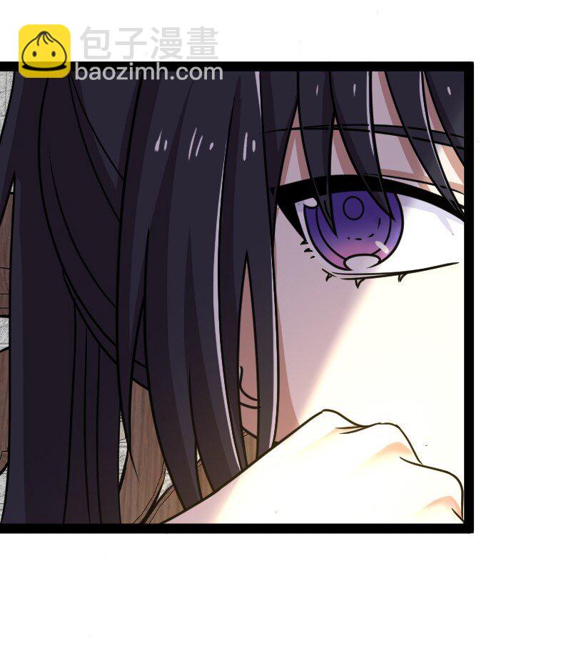 🍘武帝隐居之后的生活 232 无良导师 第43页