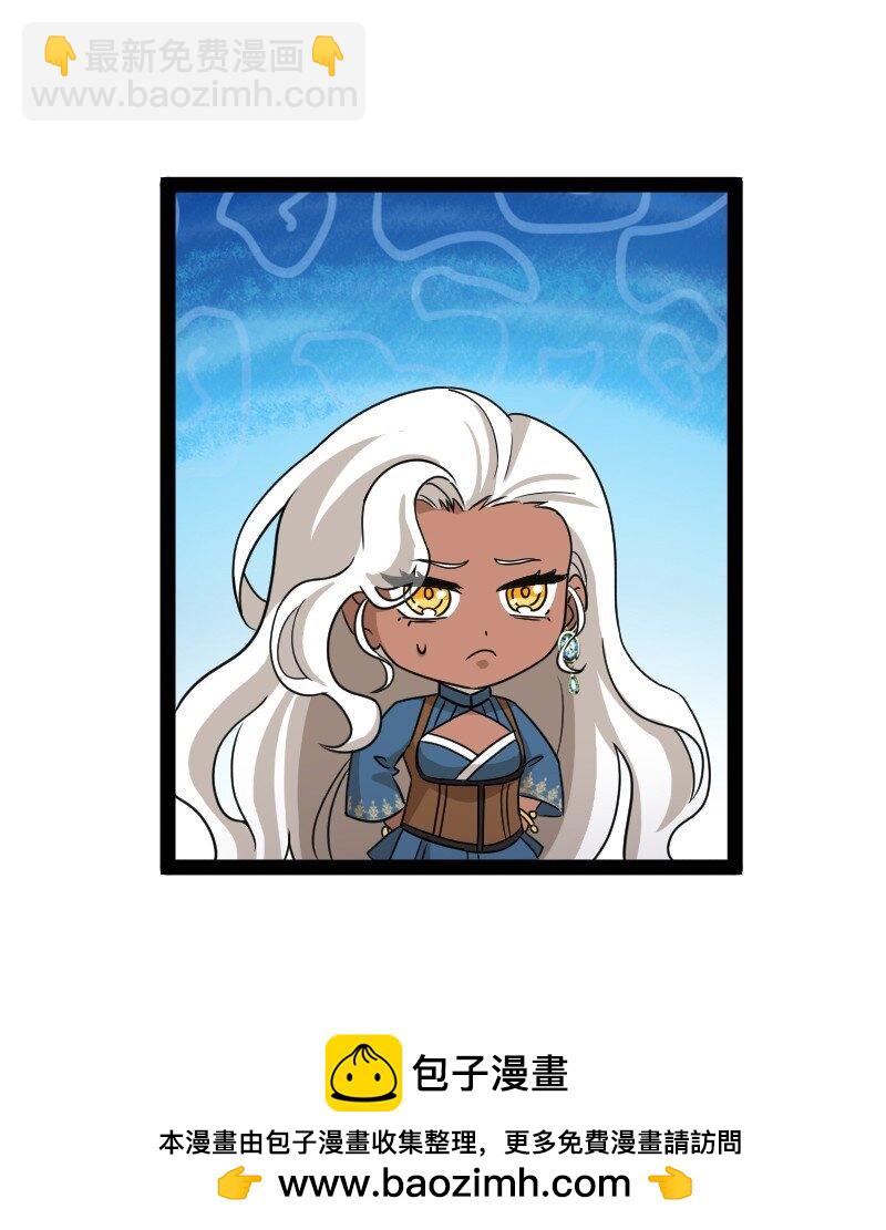 🍘武帝隐居之后的生活 232 无良导师 第50页