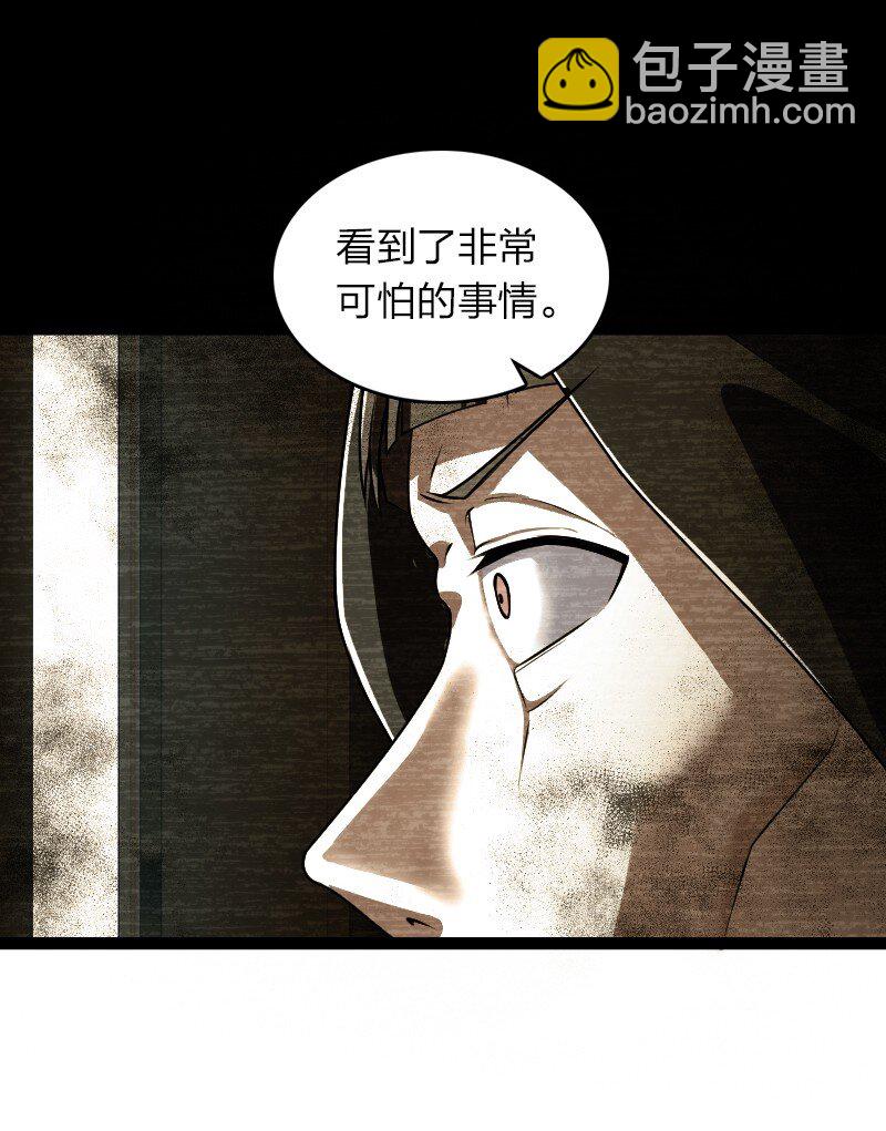 🍘武帝隐居之后的生活 234 绿帽子 第10页