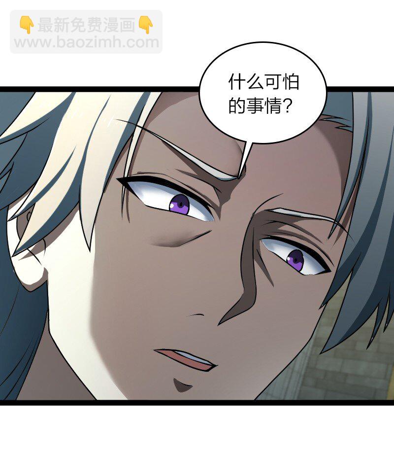 🍘武帝隐居之后的生活 234 绿帽子 第11页