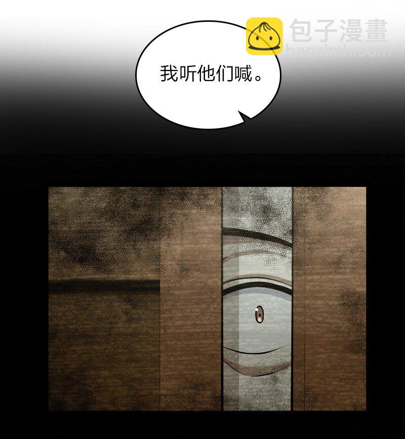 🍘武帝隐居之后的生活 234 绿帽子 第12页