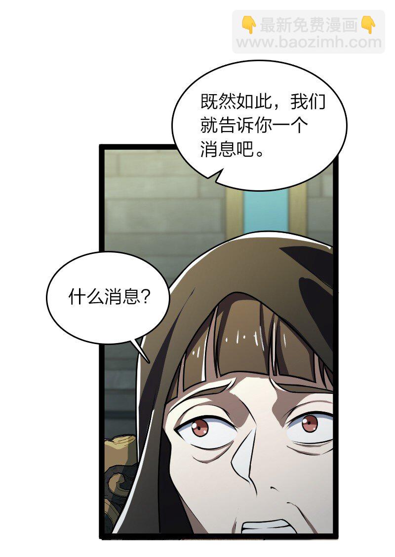 🍘武帝隐居之后的生活 234 绿帽子 第15页