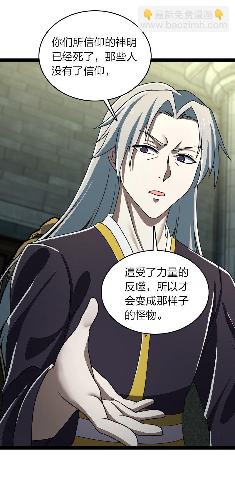 🍘武帝隐居之后的生活 234 绿帽子 第16页