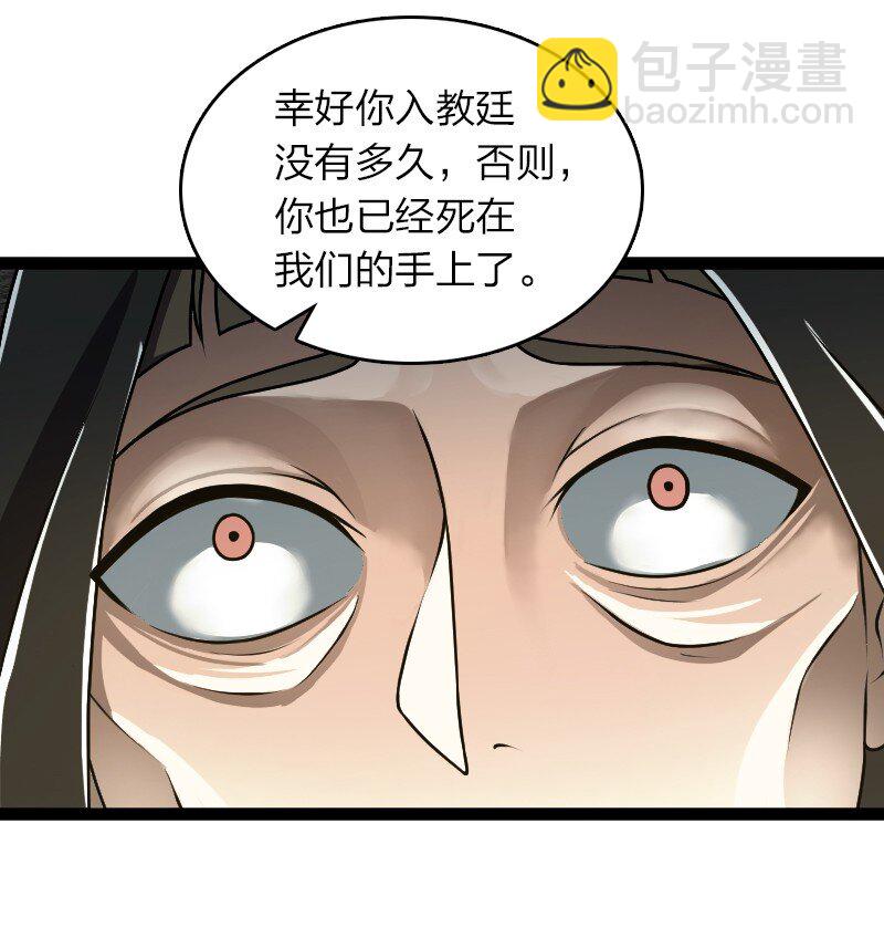 🍘武帝隐居之后的生活 234 绿帽子 第17页