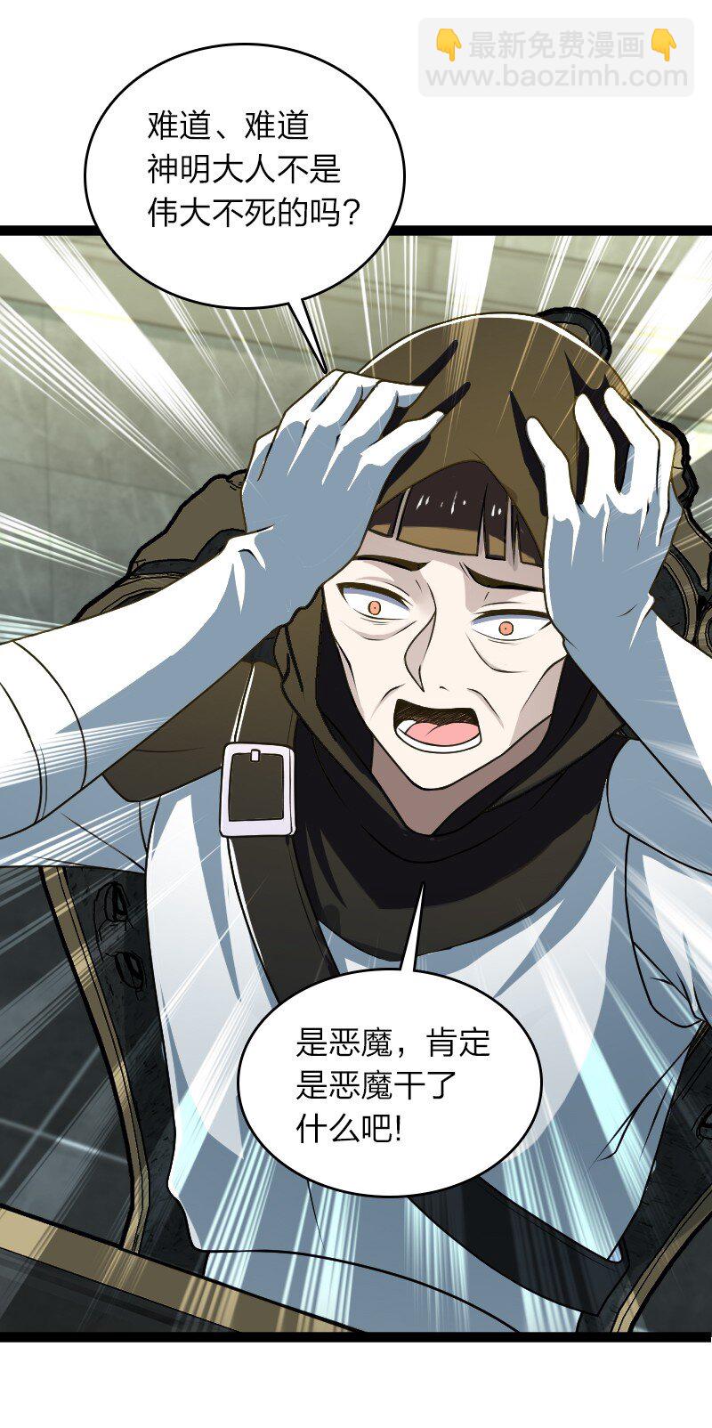 🍘武帝隐居之后的生活 234 绿帽子 第18页