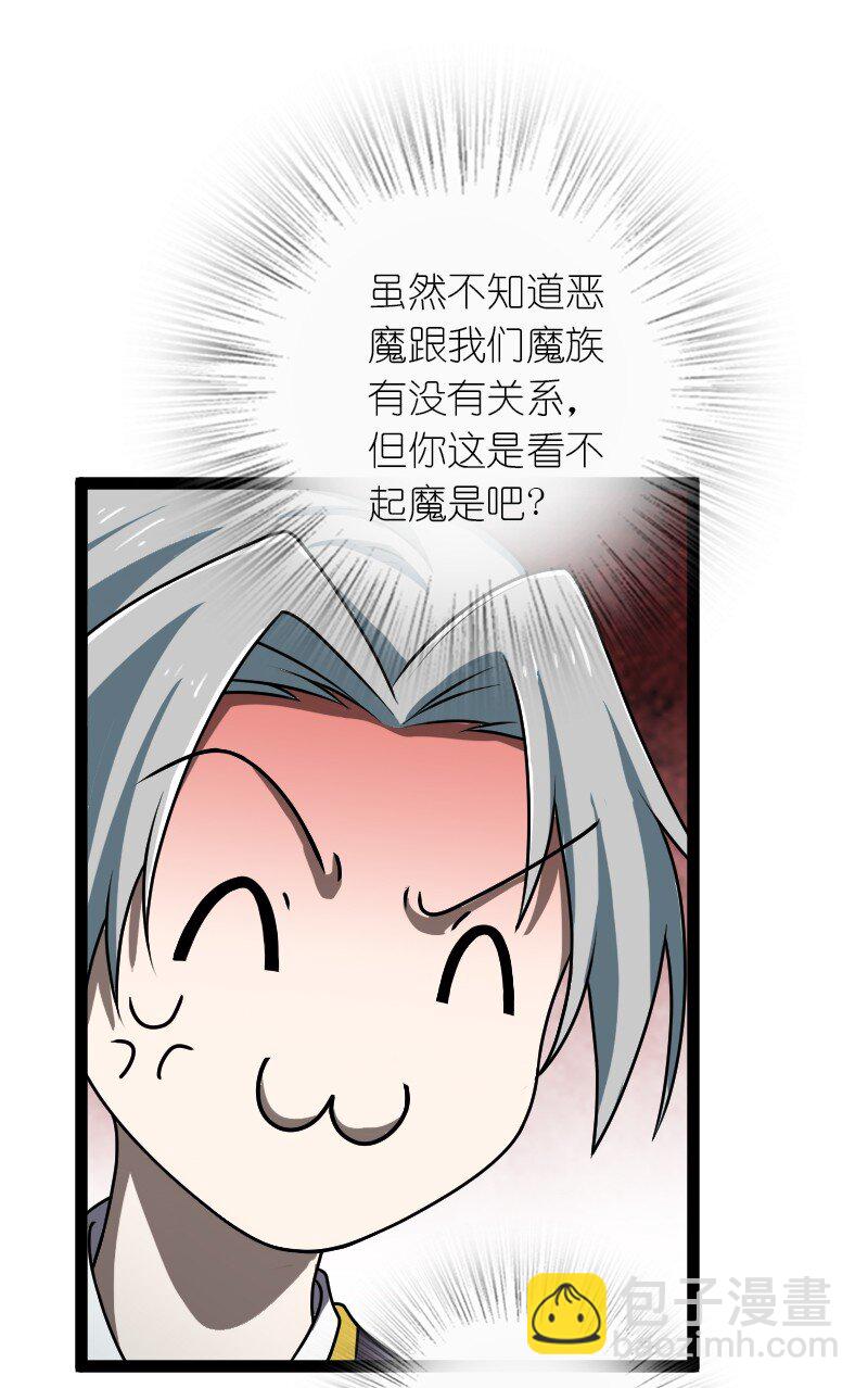 🍘武帝隐居之后的生活 234 绿帽子 第19页
