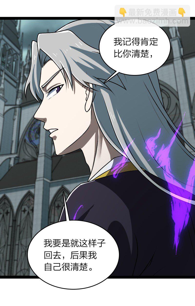 🍘武帝隐居之后的生活 234 绿帽子 第24页