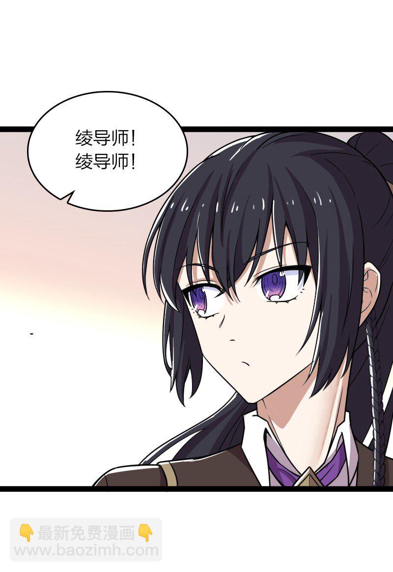🍘武帝隐居之后的生活 234 绿帽子 第41页
