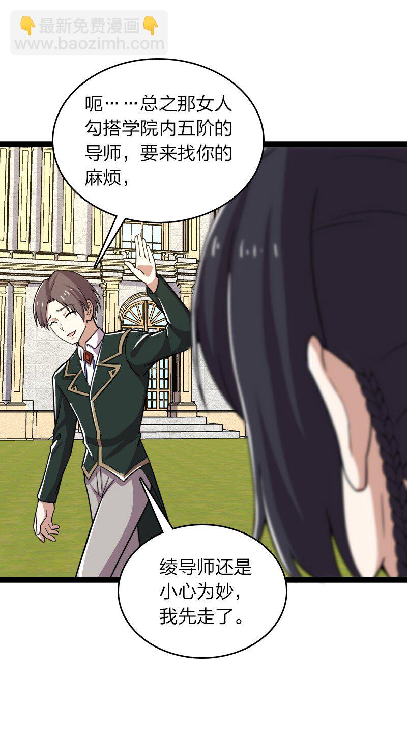 🍘武帝隐居之后的生活 234 绿帽子 第45页